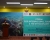 Forum for International Tourism & the Environment (FITE) 2017